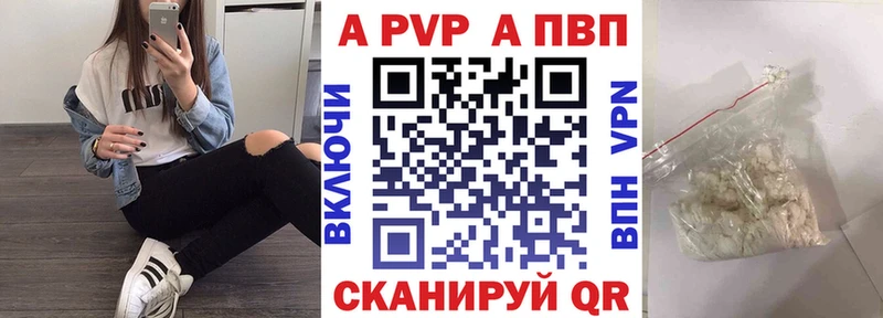 Купить Альфа ПВП  Меф мяу мяу  Канабис  Макарьев