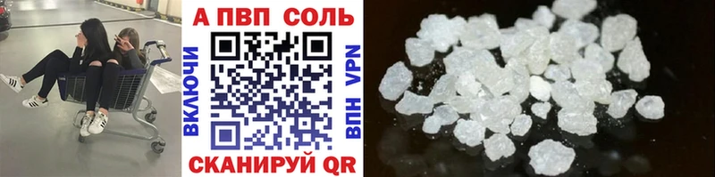 Купить закладки  Макарьев  Alfa_PVP крисы CK 