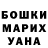 Амфетамин Розовый Yevhen Bychenko