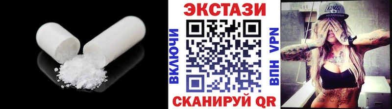 Купить где  Макарьев  Экстази 300 mg 