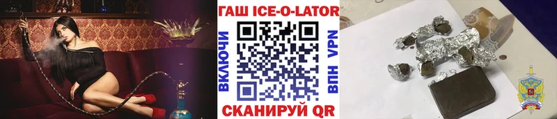 Купить закладки  Макарьев  ГАШ hashish 