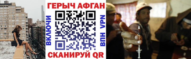 Купить где Макарьев Героин VHQ