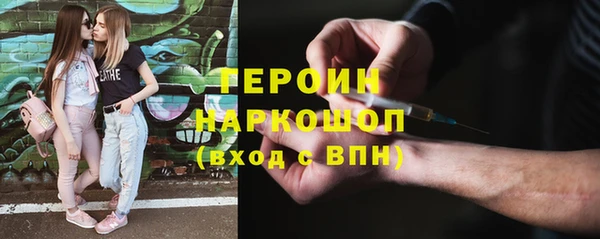 метадон Белокуриха
