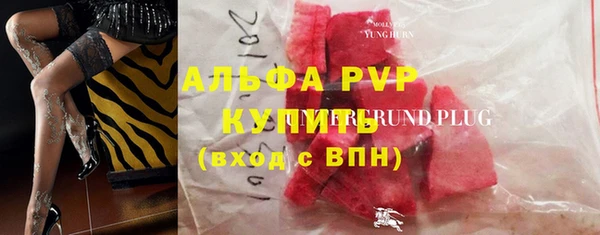метадон Белокуриха