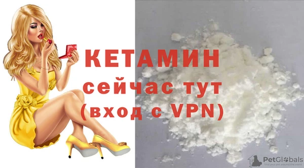 прущая мука Беломорск