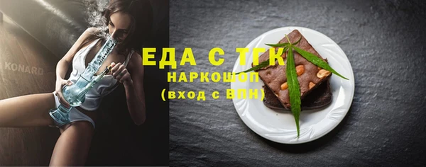тгк Балахна