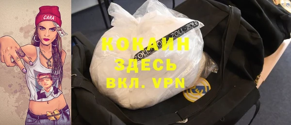 прущая мука Беломорск