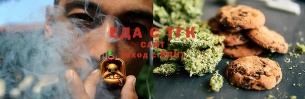 прущая мука Беломорск