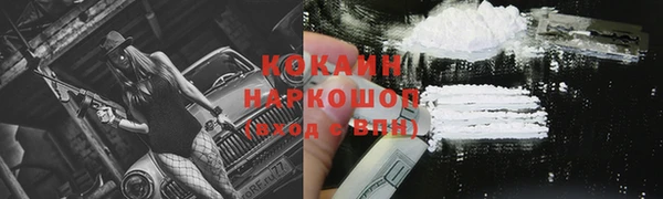 кокаин колумбия Балабаново