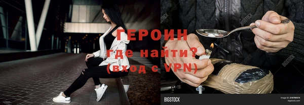 прущие грибы Белоозёрский