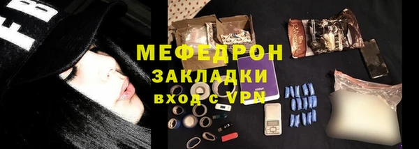 метадон Белокуриха
