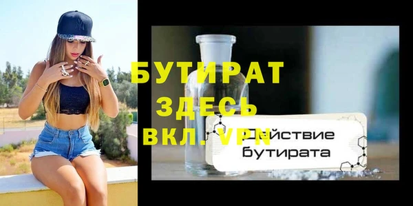 метадон Баксан