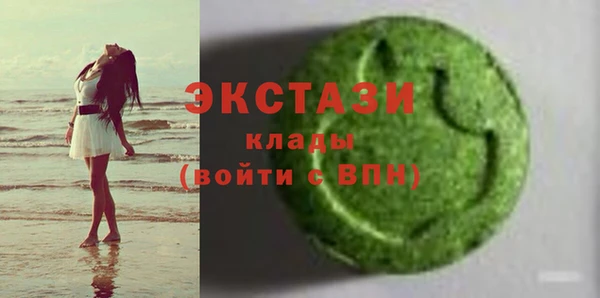 тгк Балахна