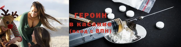кокаин колумбия Балабаново