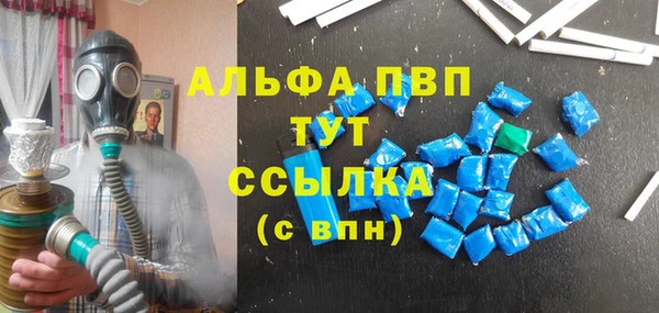 метадон Белокуриха