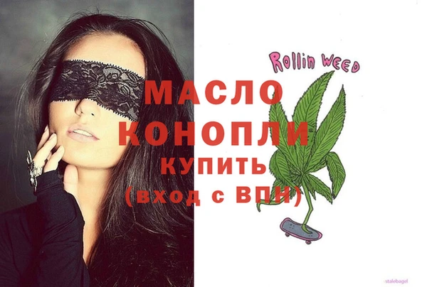 прущая мука Беломорск