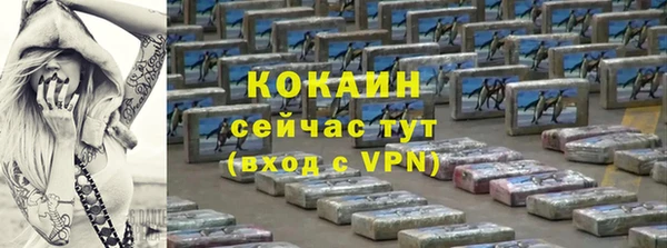 метадон Баксан