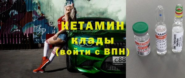 метадон Белокуриха