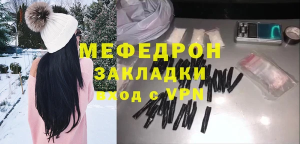 тгк Балахна