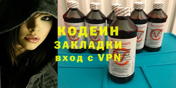 метадон Белокуриха