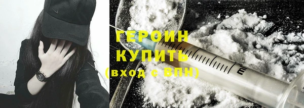 прущие грибы Белоозёрский