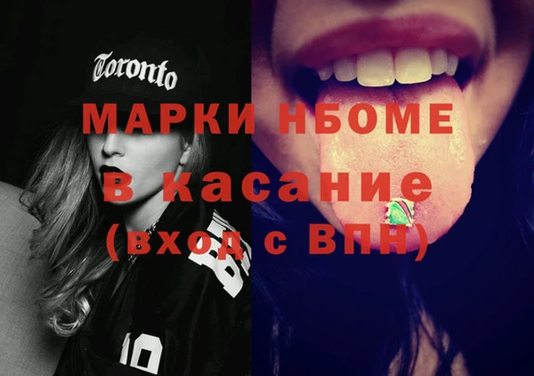 прущие грибы Белоозёрский