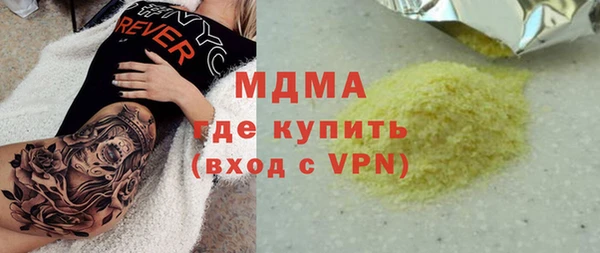 прущая мука Беломорск