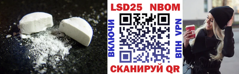 LSD-25 экстази ecstasy  Купить где  Макарьев 