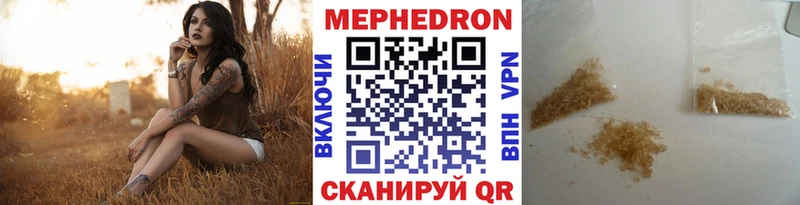Купить закладки  Макарьев  МЯУ-МЯУ VHQ 