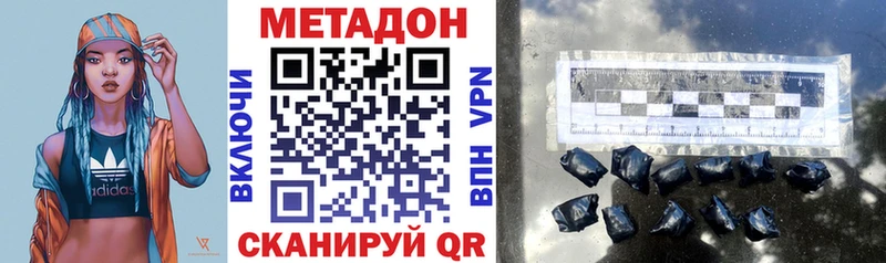 Купить  Макарьев  Метадон VHQ 