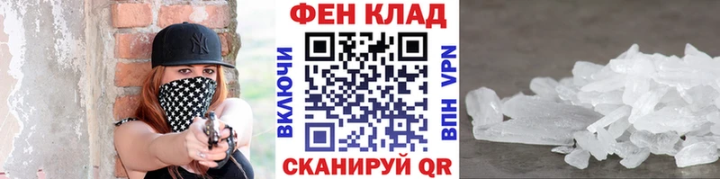 Метамфетамин кристалл  Купить закладки  Макарьев 