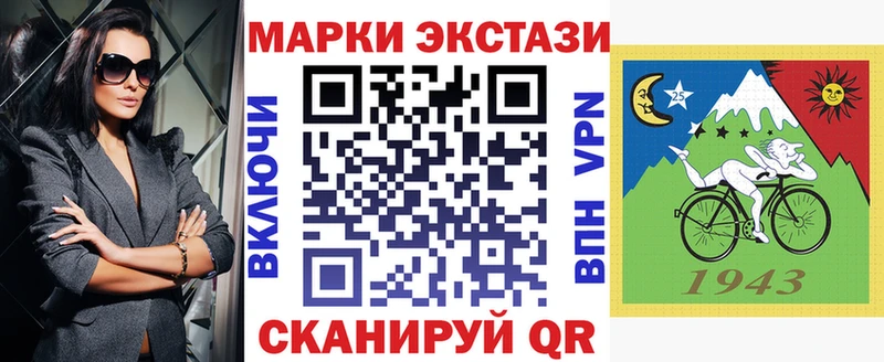 Купить  Макарьев  Наркотические марки 1,8мг 